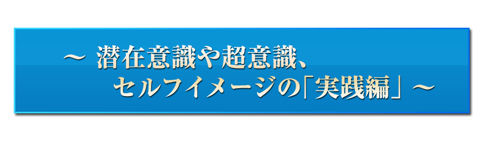 神王リョウ 神リッチ潜在意識プラクティス 評判