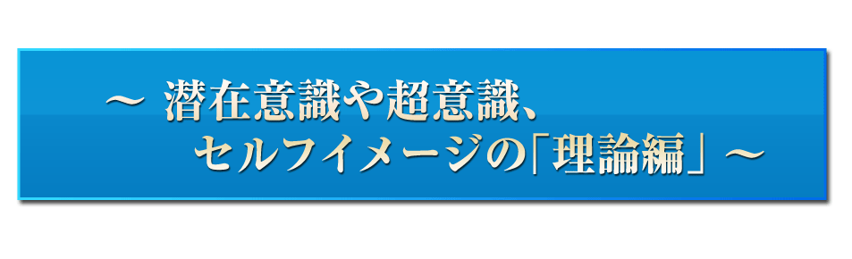 神王リョウ 神リッチ潜在意識プラクティス 評判