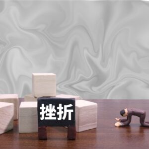 自己啓発が続かない理由と、無理なく習慣化する3つのコツ