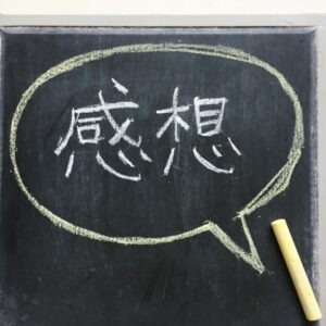 【使ってみた】Awarefy（アウェアファイ）をメンタルケア心理士が本音レビュー